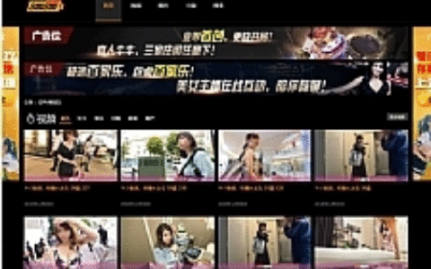 自适应20个广告位视频图片小说源码苹果cmsV10x 源码