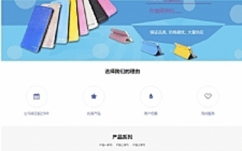 蓝色美容会所网站源码 织梦dede模板[带手机版数据同步]