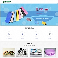 蓝色美容会所网站源码 织梦dede模板[带手机版数据同步]