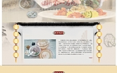 红色小吃加盟网站源码 织梦dede模板[带手机版数据同步]