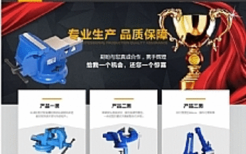 黑色五金类网站源码 织梦dede模板 [带手机版数据同步]