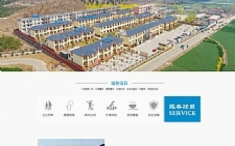 蓝色敬老院网站源码 织梦dede模板 [带手机版数据同步]