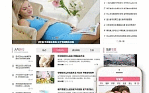 健康育儿母婴新闻资讯类网站源码 mip织梦模板(三端同步)+MIP+PC+wap+利于SEO优化