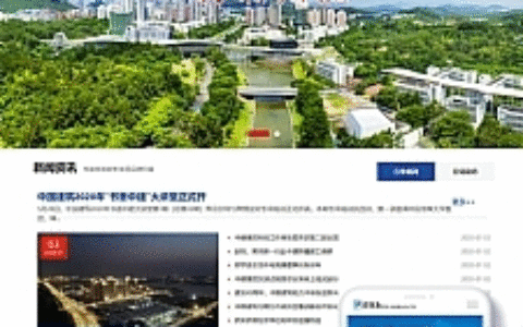 响应式建筑工程集团公司类网站源码 dedecms织梦模板(自适应手机端)