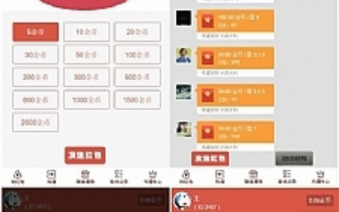 [修复版运营级]红包直通车4.0/支付已接/带搭建教程