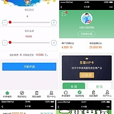 【征信小额贷】对接征信验证可封装安卓+IOS