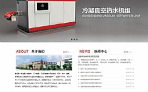 红色机械设备网站源码 dedecms织梦模板 【手机版数据同步】