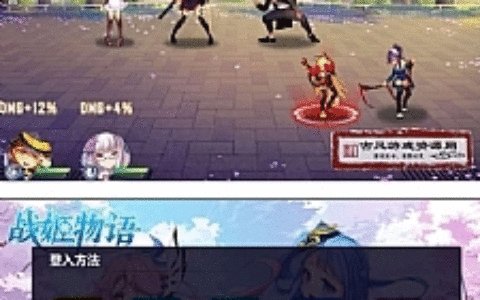 战姬物语H5、一键端|战姬物语H5镜像端+GM后台