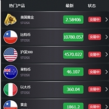 【微盘】基金宝余额宝版[已删除广告+已清后门]