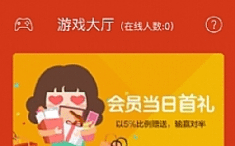 【会员分享】最新更新微信红包牛牛+接龙+扫雷+PC蛋蛋源码下载带所有需要的安装组件加视频教程