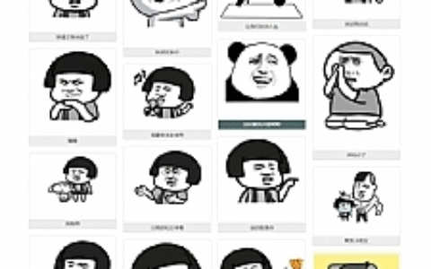 自适应支持手机浏览,图片表情制作,QQ斗图生成,搜狗图片搜索