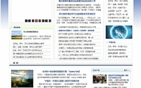 新闻资讯门户网站整站源码 帝国cms内核