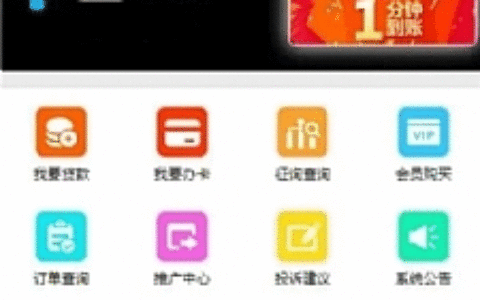 【独家发布】11月最新修复版万汇金服全新UI的贷款源码/完整数据库