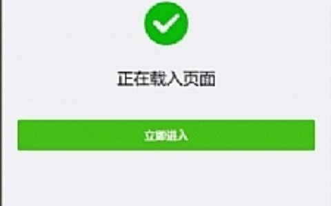 【亲测可用】11月最新更新2020年微信域名防封系统|微信域名防屏蔽系统|QQ域名防红系统|QQ域名防封系统