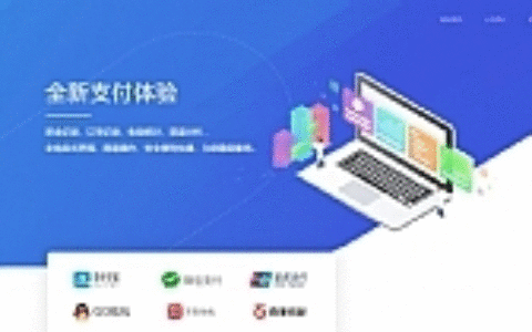 【独家更新】11月最新更新聚合官方个人免签系统|聚合系统三方四方支付系统码