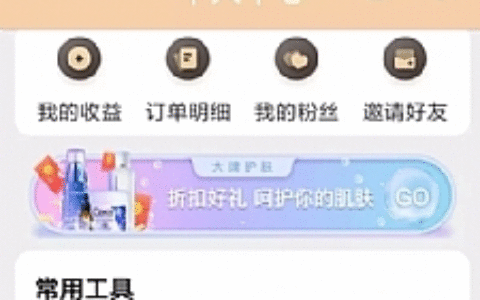 【独家发布】11月最新原生APP的淘宝客+代理系统/完整前后端/带完整安装教程