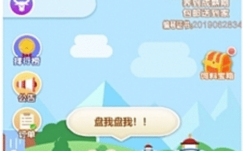 【token虚拟币】农场牧场游戏区块链usdt新版本[多语言+已过D盾清后门]