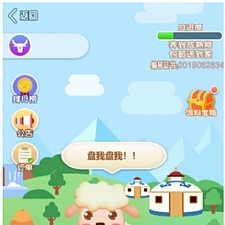 【token虚拟币】农场牧场游戏区块链usdt新版本[多语言+已过D盾清后门]