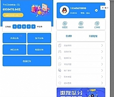 全新蓝色U抖音快速任务点赞系统源码+后台模板[无加密+已清后门]