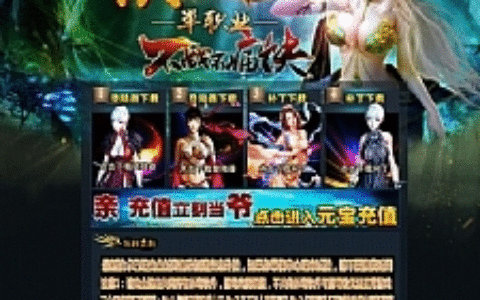 铁血迷失单职业带假人传奇服务端_狂暴之力_远程回收_沙城基金【Gom引擎】