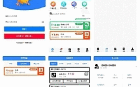 全新蓝色UI抖音快速任务点赞系统源码+后台模板