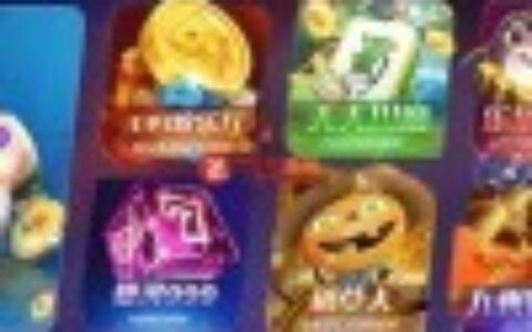 商业最新更新王者归来四端通电玩qp娱乐源码(非组件)+pc+双端+H5，完整数据