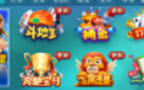 【商业/互换】最新更新龙睿火萤二开网传10W+娱乐程序+完整数据+双端APP
