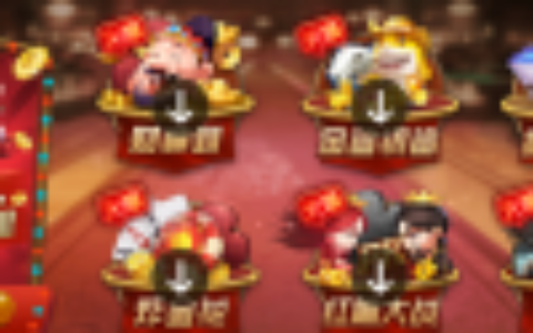【七夕快乐】最新更新新版运营级大财主万利+完美无错版本+排行榜+双端完整数据
