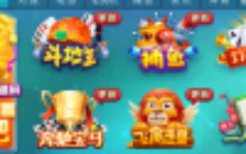 【茶余饭后】最新更新龙睿火萤二开QP清晰组件+娱乐程序+完整数据+双端APP