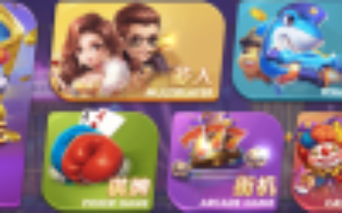 【茶余饭后】最新更新猫娱乐钻石娱乐通用服务端换皮325娱乐+双端app完整