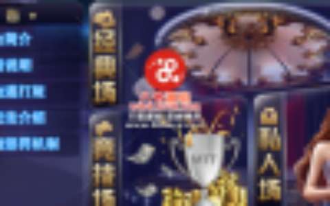 【全网首发】独家更新最新稀有金币模式八方扯璇源码组件多模式娱乐竞技+完整数据