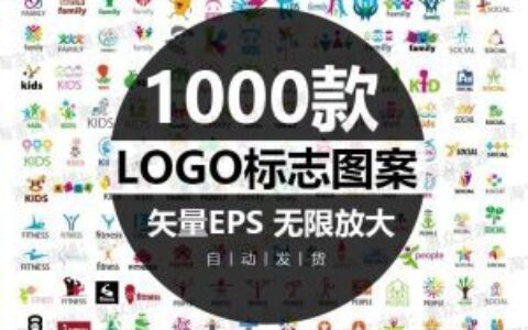 千款文化建筑工业企业公司品牌LOGO设计标志图案平面设计矢量素材