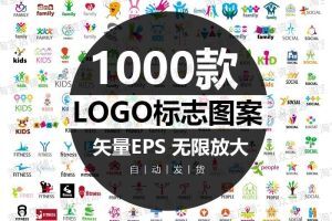 千款文化建筑工业企业公司品牌LOGO设计标志图案平面设计矢量素材