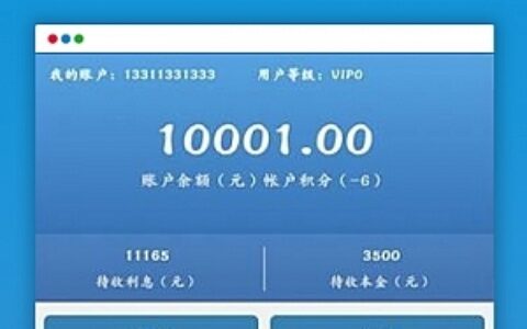 【医疗商城区块链学习版】2020新式投资理财投资理财平台带积分商场系统软件效仿源代码