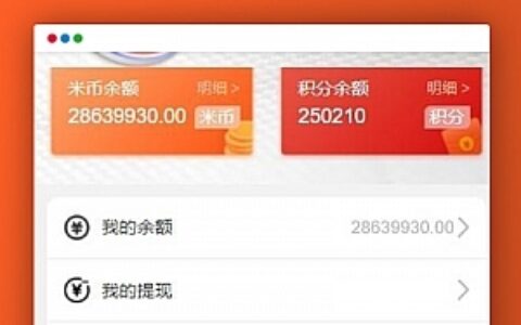 【袋鼠投资学习版】带记步慢跑功能|余额宝功能|早起打卡功能|积分商场金融业众筹项目