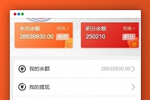 【袋鼠投资学习版】带记步慢跑功能|余额宝功能|早起打卡功能|积分商场金融业众筹项目