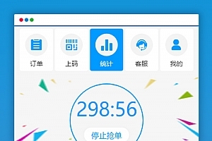 【独家亲测源码】码商跑分源码6.0.2多功能PHP跑分系统源码分享