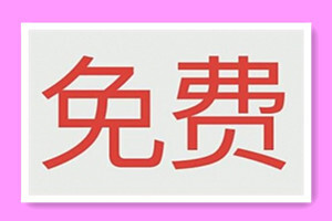 十万本小说每天更新