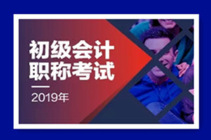 21天会计职称，考试突击