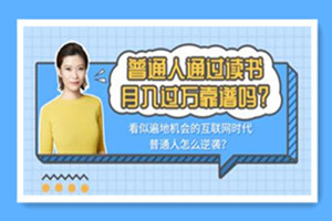 12堂读书变现课，把读过的书变成钱