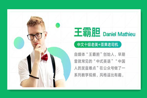 美式发音28天完美养成计