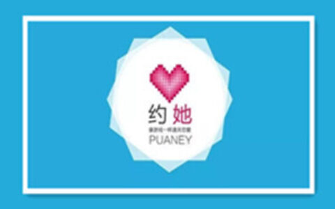 网易云课堂撩妹课程《约她》，深入浅出的教你微信聊天把妹技巧