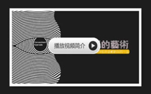 如何学习《隐蔽催眠的艺术》