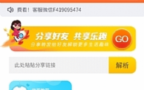 最新去视频水印源码+前端 带文本安装教程