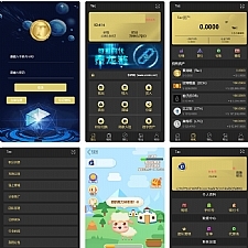 【token虚拟币理财 / 农场牧场游戏区块链】多语言token虚拟币usdt新版本农场牧场游戏区块链 / 矿机理财源码