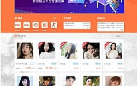 【独家发布】12月最新游戏陪玩平台源码/仿比心/tt语音聊天/美女约玩/声优服务/陪玩系统源码开黑/约玩源码