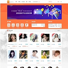 【独家发布】12月最新游戏陪玩平台源码/仿比心/tt语音聊天/美女约玩/声优服务/陪玩系统源码开黑/约玩源码