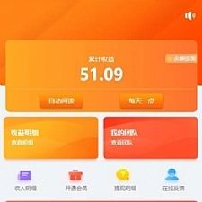 【独家发布】12月最新独家发布全自动阅读理财/理财盘