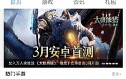 【独家发布】92GAME仿小皮手机游戏网整站源码 发号系统,手机版等等功能,帝国CMS内核,带完整火车头采集接口