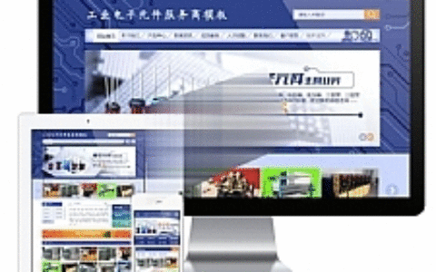 易优cms工业电子元件公司网站模板源码 带手机端